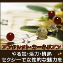 パワーストーン アンクレット レディース カーネリアン 天然石 アンクレット | アンクレット つけっぱなし ペア 誕生日プレゼント 贈り物 ギフト誕生石 組み...