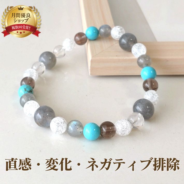 パワーストーン ブレスレット レディース スモーキークォーツ アクアオーラ ブレス | 天然石 ブレスレット アクセ 誕生日 誕生石 プレゼント 誕生日プレゼン...