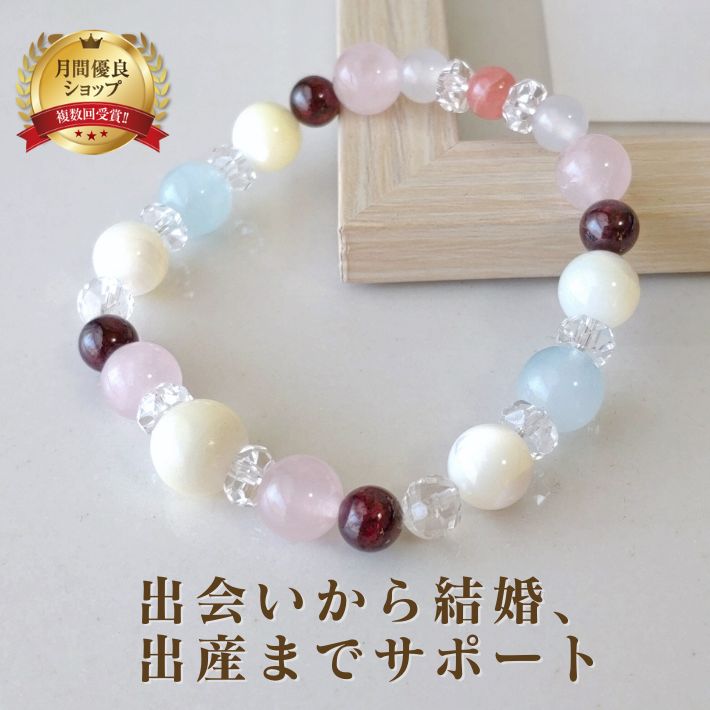 パワーストーン ブレスレット レディース アクアマリン ガーネット ブレス | 天然石 ブレスレット アクセ 誕生日 誕生石 プレゼント 誕生日プレゼント パワ...