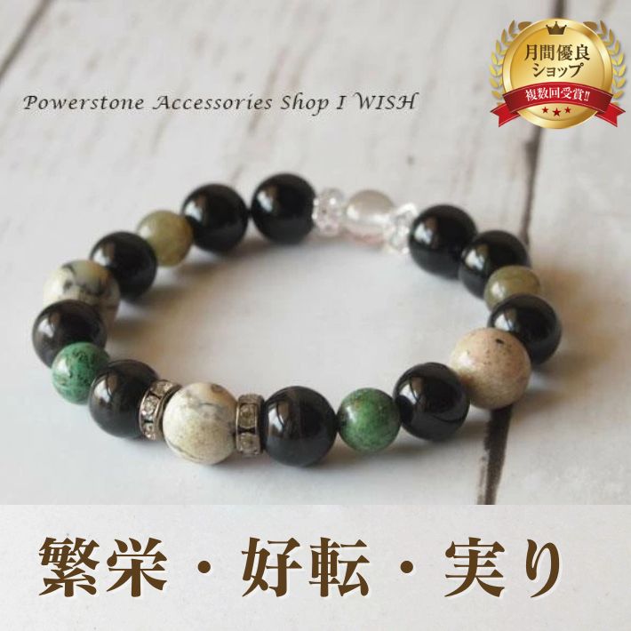 【50%OFF】 パワーストーン ブレスレット 天然石 アフリカンオパール クリソコラ ブレス | 天然石 ブレスレット アクセサリー アクセ 誕生石 プレゼン...