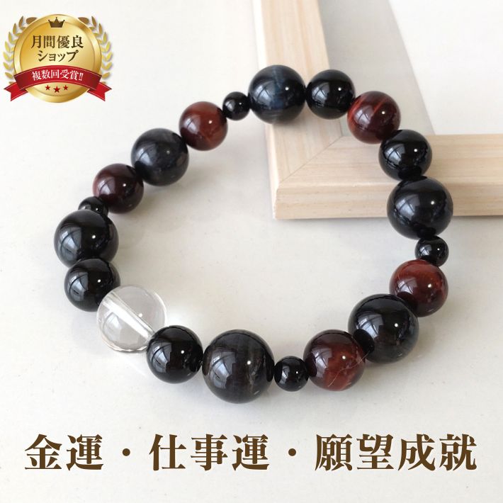 パワーストーン ブレスレット 天然石 ブルータイガーアイ レッドタイガーアイ ブレス | 天然石 ブレスレット アクセ 誕生石 プレゼント 誕生日プレゼント パ...