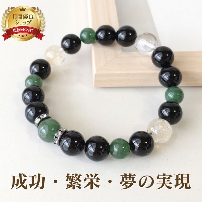 パワーストーン ブレスレット メンズ アベンチュリン オニキス シトリン ブレス | 天然石 ブレスレット アクセサリー 誕生日 誕生石 プレゼント 誕生日プレ...