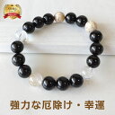 パワーストーン ブレスレット 天然石 モリオン オパール 水晶 ブレス | 天然石 ブレスレット アクセ 誕生石 プレゼント 誕生日プレゼント パワーストーン ...