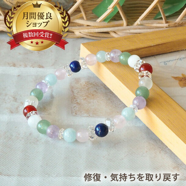 パワーストーン ブレスレット 天然石 復縁 復活愛 6mm ブレス | アクセサリー アクセ 誕生日 誕生石 贈り物 プレゼント ゴム つけっぱなし バングル ...