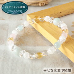 https://thumbnail.image.rakuten.co.jp/@0_mall/i-wish/cabinet/bracelet11/1100001127.jpg