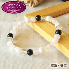 https://thumbnail.image.rakuten.co.jp/@0_mall/i-wish/cabinet/bracelet11/1100001259.jpg