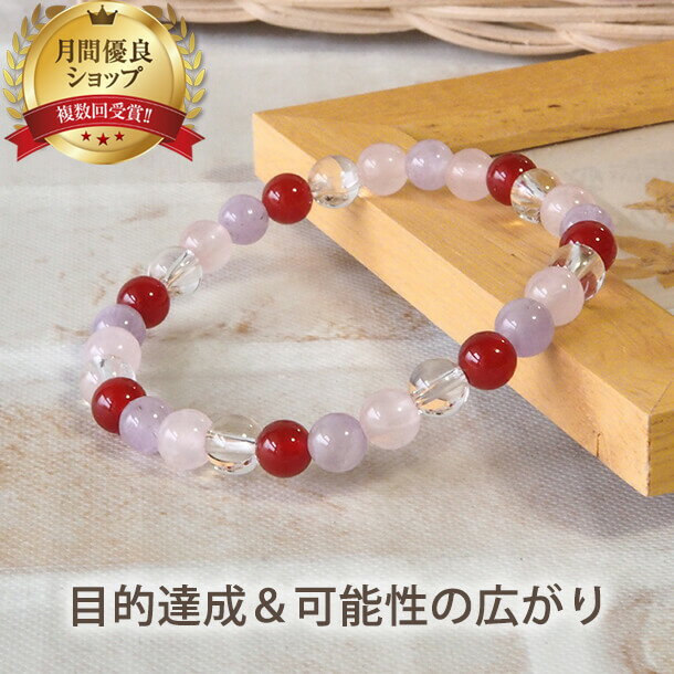 パワーストーン ブレスレット 天然石 カーネリアン アメジスト ブレス | アクセ 誕生日 誕生石 贈り物 プレゼント ゴム つけっぱなし バングル ペア 開運...