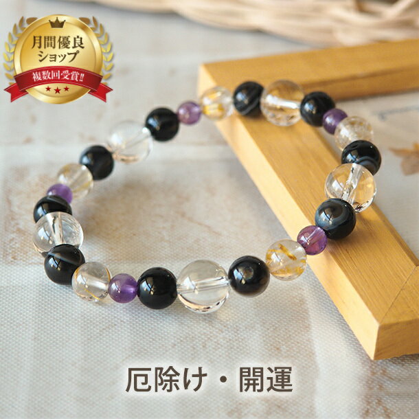 パワーストーン ブレスレット 天然石 天眼石 ルチルクォーツ ブレス | ペア 浄化セット 浄化 ブレス アクセ 誕生石 誕生日 プレゼント バングル ゴム つ...