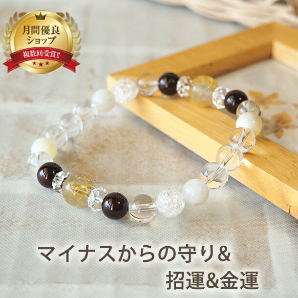 パワーストーン ブレスレット レディース 天然石 ルチルクォーツ ガーネット ブレス | 天然石 ブレスレット アクセ 誕生日 誕生石 プレゼント 誕生日プレゼ...