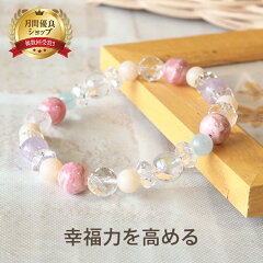 https://thumbnail.image.rakuten.co.jp/@0_mall/i-wish/cabinet/bracelet11/1104221151-8.jpg