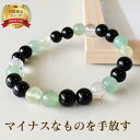 パワーストーン ブレスレット プレナイト アベンチュリン オニキス ブレス | 天然石 ブレスレット アクセサリー アクセ 誕生日 誕生石 プレゼント 誕生日プ...