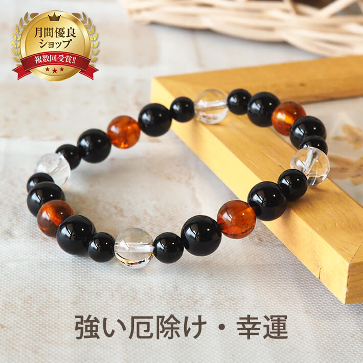 パワーストーン ブレスレット 琥珀 オニキス ブレス | 天然石 ブレスレット アクセサリー アクセ 誕生日 誕生石 プレゼント 誕生日プレゼント レディース ...