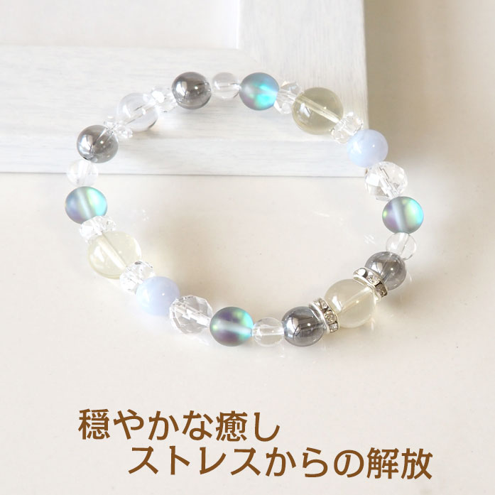 パワーストーン ブレスレット レモンクォーツ ブルーレースアゲート シルバーオーラ ブレス | 天然石 ブレスレット アクセサリー アクセ 誕生日 誕生石 プレ...