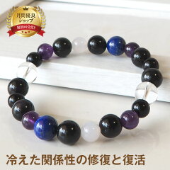 https://thumbnail.image.rakuten.co.jp/@0_mall/i-wish/cabinet/bracelet12/1206141223.jpg