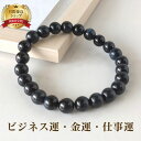 パワーストーン ブレスレット メンズ ブルータイガーアイ ホークスアイ 8mm ブレス | 天然石 ブレスレット つけっぱなし アクセサリー アクセ 誕生日 誕生石 プレゼント 誕生日プレゼント レディース メンズ パワーストーン 浄化 バングル 幸運 厄年 厄除け 開運 金運 仕事