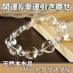 https://thumbnail.image.rakuten.co.jp/@0_mall/i-wish/cabinet/bracelet12/1211171431c.jpg