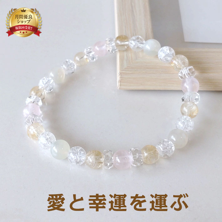 パワーストーン ブレスレット 天然石 ムーンストーン ローズクォーツ シトリン ブレス | ブレス アクセ 誕生日 誕生石 プレゼント ゴム つけっぱなし バン...