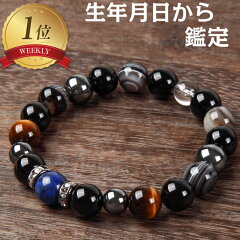 https://thumbnail.image.rakuten.co.jp/@0_mall/i-wish/cabinet/bracelet13/1104051748.jpg