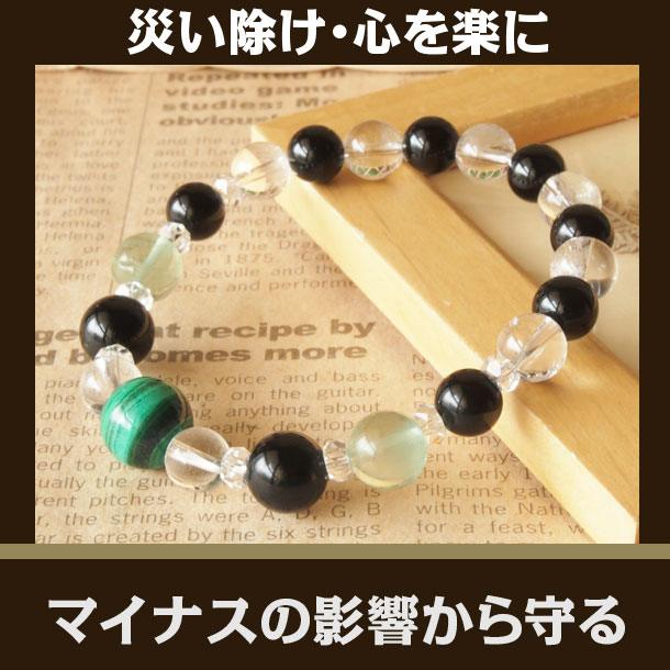 【50%OFF】 パワーストーン ブレスレット 天然石 マラカイト フローライト オニキス ブレス | アクセサリー ブレス 誕生日 誕生石 プレゼント ゴム ...