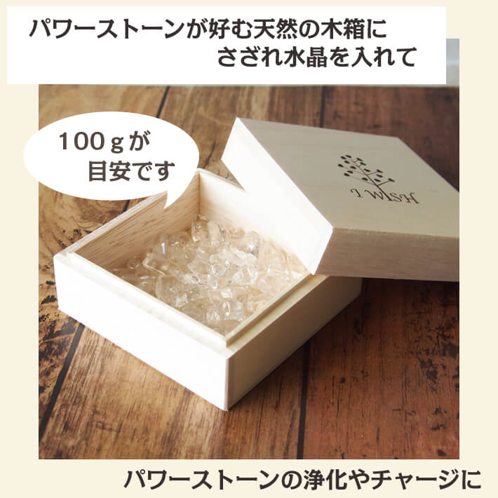 パワーストーン 浄化 天然石 さざれ 量り売り1g=10円 水晶 ブラジル産 浄化用 チップ 4〜20ミリ ミックスサイズ 穴なし| アクセサリー ブレスレット ブレス 厄除け 魔除け 開運 金運 幸運 メンズ アクセ 誕生日 プレゼント 男性 女性 盛り塩 バングル レディース ペア 厄年