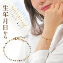 ブルガリ(Bvlgari) ビーゼロワン エレメント ブレスレット K18イエローゴールド(K18YG) 無し チャームブレスレット ゴールド【中古】