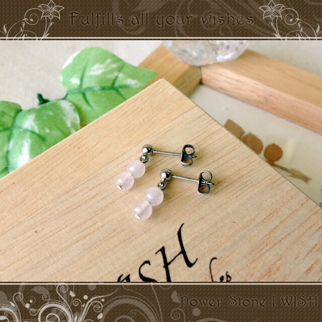 パワーストーン 天然石 ピアス 「 シンプルピアス・ローズクォーツ3mm玉 」 クリスタル(水晶) アクセサリー 厄除け 魔除け 開運 プレゼント 誕生日プレゼ...