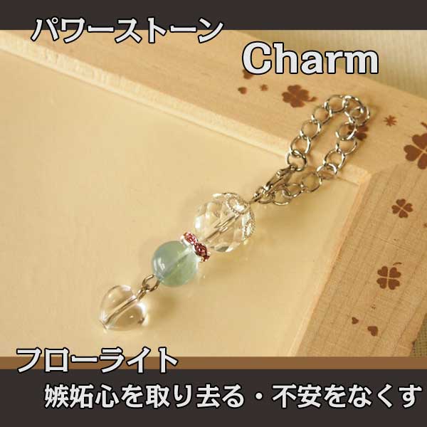パワーストーン ストラップ スマホ フローライト 水晶 チャーム | 天然石 誕生日プレゼント 贈り物 ギフト誕生石 組み合わせ アクセサリー キーホルダー か...