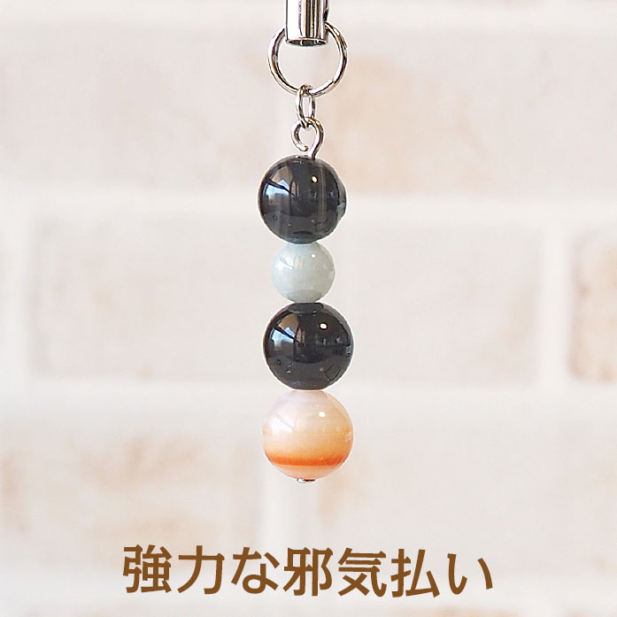 パワーストーン ストラップ 天然石 モリオン・翡翠・サードオニキス ストラップ | 誕生日プレゼント 贈り物 ギフト 誕生石 組み合わせ アクセサリー キーホル...