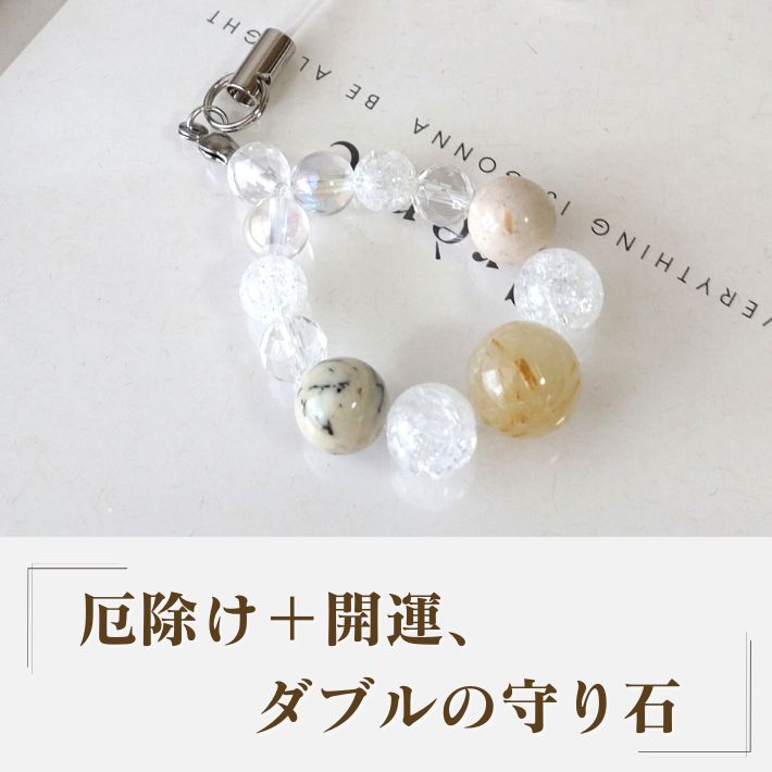 パワーストーン ストラップ 天然石 オパール 水晶 ルチルクォーツ | 誕生日プレゼ...