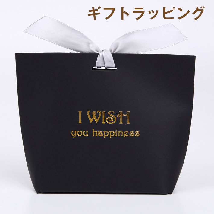 ラッピング プチ バッグ | ラッピング リボン ラッピング 袋 おしゃれ ギフトラッピング 黒 ブラック ラッピング用品 箱 ギフト 女性 ギフトボックス ア...