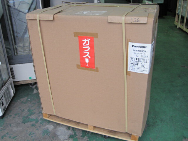 楽天市場】冷凍ショーケース scr-090(奥行き(cm)奥行き:70 楽天市場】冷凍ショーケース scr-090(奥行き(cm)奥行き:70