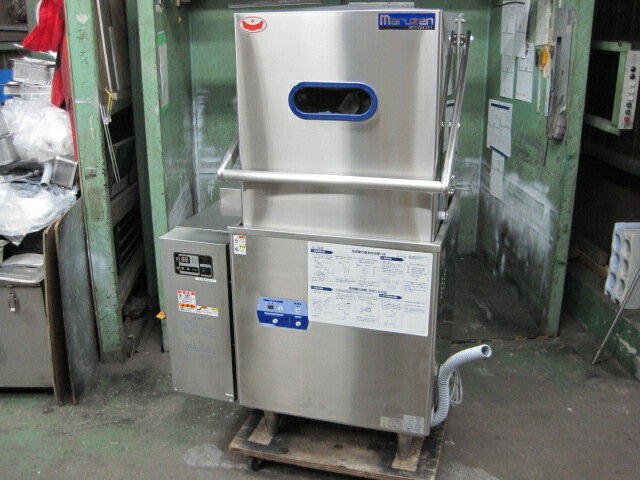 楽天市場】業務用食器洗浄機 中古(業務用食洗機|食器洗い乾燥 楽天市場】業務用食器洗浄機 中古(業務用食洗機|食器洗い乾燥