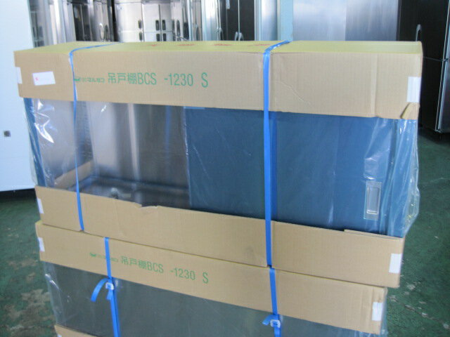 乐天商城 - 【新品】吊戸棚　C7496　［W1200xD300xH600mm］