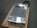 2022年製【タニコー】【業務用】【未使用新古品】 IHコンロ TIC-3CPML 単相200V W300xD500xH125mm 自社1年保証