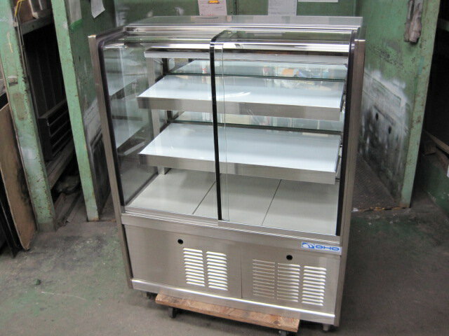 2024年製　【未使用】大穂　対面冷蔵ショーケース　OHGU-TRAk-900FK　単相100V　W900xD500xH1150mm　自社1年保証(3.0)