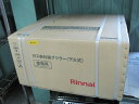 【リンナイ】【業務用】【未使用新古品】 赤外線グリラー RGA-404C(A) 都市ガス W580xD580xH305mm 自社1年保証