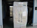 【フクシマガリレイ】【業務用】【新品】 冷凍庫 GRN-094FX* 単相100V W900xD650xH1950mm 自社1年保証