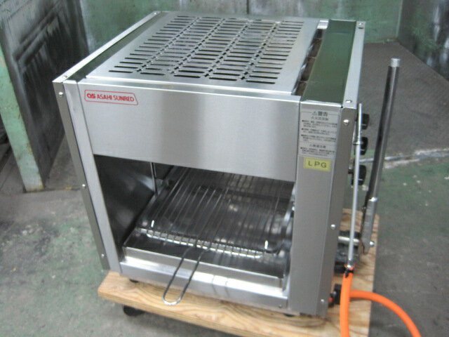 乐天商城 - 2017年製　【中古】アサヒサンレッド　グリラー　SG-450H　プロパンガス　W575xD430xH515mm　自社6ヶ月保証