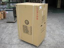 【ホシザキ】【業務用】【新品】 製氷機 IM-95M-1 95kg 単相100V W700xD525xH1200mm 自社1年保証