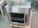 2024年製【リンナイ】【業務用】【中古】 グリラー RGP-43SV 都市ガス W613xD425xH602mm 自社6ヶ月保証