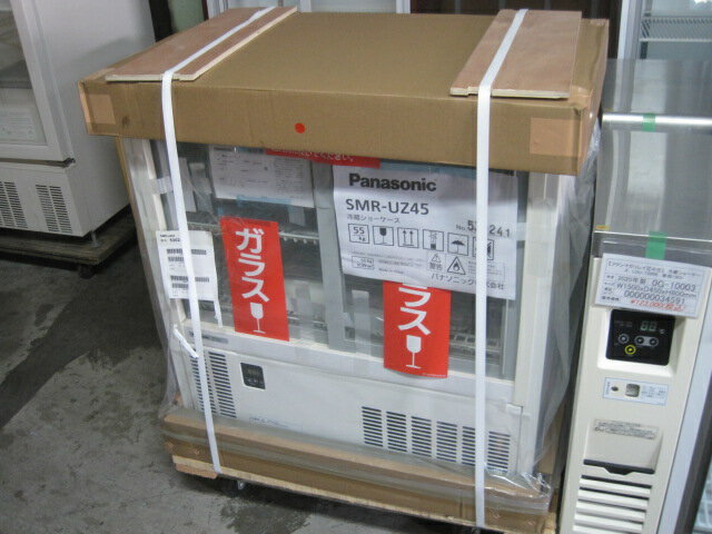 乐天商城 - 【新品】パナソニック　冷蔵ショーケース　SMR-UZ45　単相100V　W750xD450xH800mm　メーカー1年保証