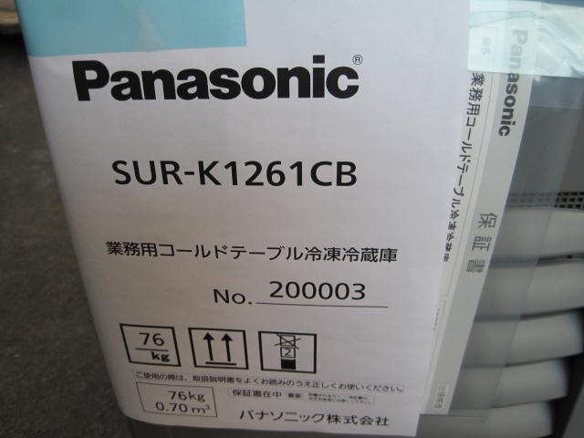 2022ǯ������̤���ѡۥѥʥ��˥å���������¢������ɥơ��֥롡SUR-K1261CB��ñ��100V��W1200xD600xH800mm������1ǯ�ݾ�