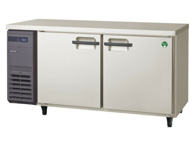 【フクシマガリレイ】【業務用】【新品】　冷蔵コールドテーブル　LRC-150RX　単相100V　W1500xD600xH800mm　自社1年保証
