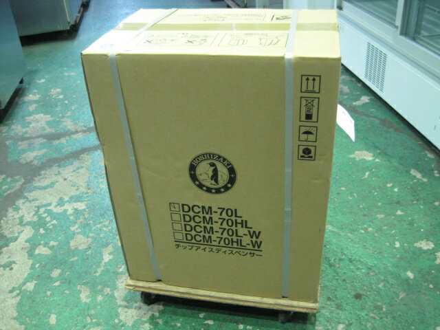 2025ǯ�����ڥۥ������ۡڶ�̳�ѡۡڿ��ʡۡ����åץ������ǥ����ڥ󥵡���DCM-70L����ñ��100V��W350xD525xH695mm������1ǯ�ݾ�