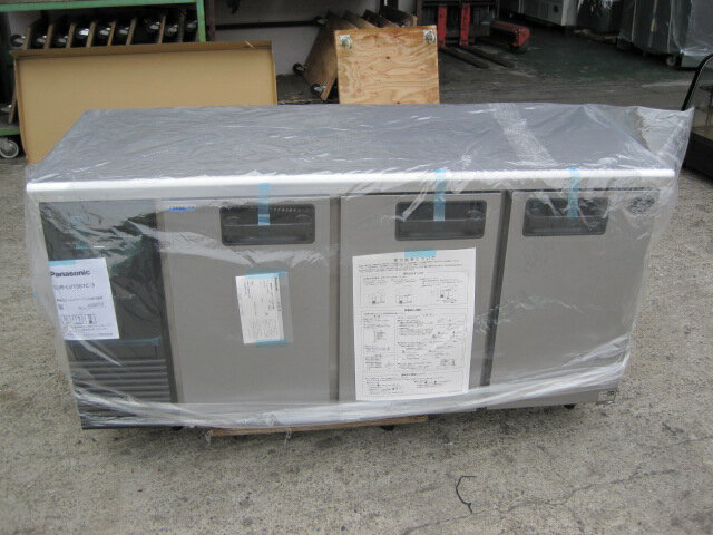 Panasonic - 【新品】パナソニック　冷凍冷蔵コールドテーブル　SUR-LV1561C-3　単相100V　W1500xD600xH800mm　自社1年保証