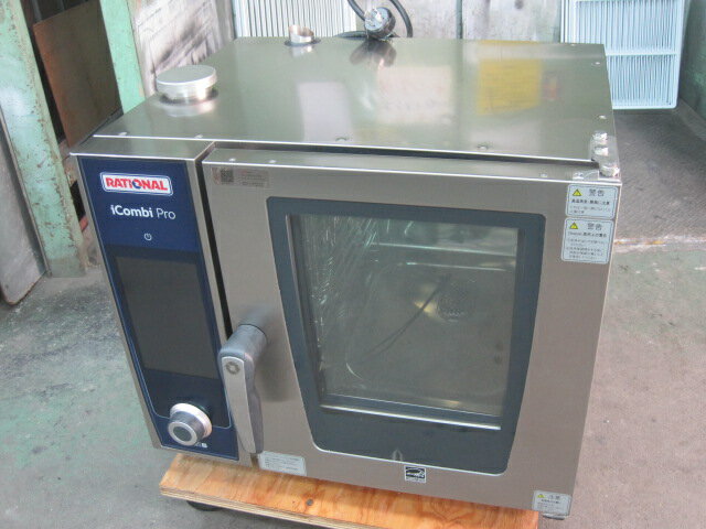乐天商城 - 2024年製　【中古】ラショナル　スチームコンベクションオーブン　iCombiPro(XS6-2/3)　三相200V　W655xD621xH567mm　自社6ヶ月保証