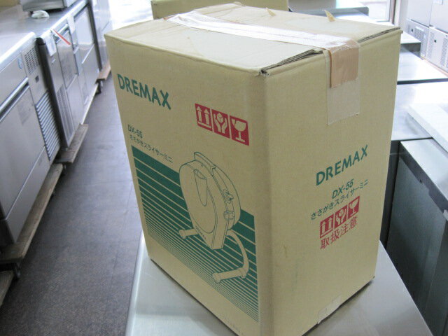 樂天商城 - 【未使用】ドリマックス　ささがきスライサーミニ　DX-55　単相100V　W220xD310xH370mm　自社1年保証