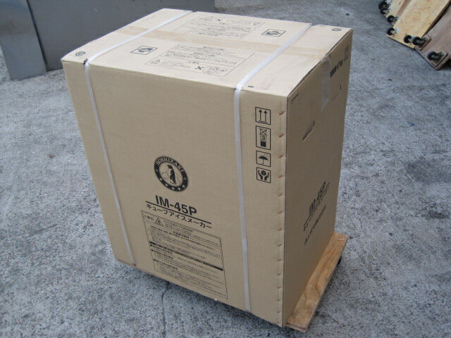 樂天商城 - 【新品】ホシザキ　製氷機　IM-45P　45kg　単相100V　W630xD450xH800mm　自社1年保証