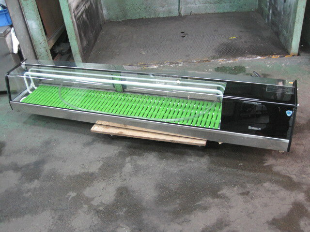 　◆◇商品詳細◇◆ 年　式：2022年製 【外形寸法】 　W1800xD290xH275mm 【内容量】 　55L 【庫内温度】 　10℃以下 【消費電力】 　単相100V　50/60Hz 　160/175W 【重量】 　42kg サイズ：W1800xD290xH275mm 　◇◆注意事項◆◇ ・商品は基本的に軒先(建物前)の車上渡しとなります。 　必ずご確認下さい。 ・搬入設置ご希望の方は別途ご相談ください。 　※費用は別途かかります。 　※1都3県(東京都・神奈川県・埼玉県・千葉県)に限り搬入可能です ・一部地域・離島によっては配送出来ない場合がございます。 　何卒ご了承ください。 ・一部ガラス製品・大型商品・重量がある商品については 　木枠梱包（概ね15,000円〜25,000円）を要する場合がござい 　ます。 ・ガス種(都市ガス・プロパンガス) 　電力（単相100V・三相200V・単相200Vなど）は 　十分にご確認下さい。 ・ガス種間違え・電力間違え・サイズ間違えによるキャンセルはお受けできません。 　何卒ご確認の程宜しくお願い致します。 ・付属品に関しましては写真に掲載しているものが全てとなります。 　その他、気になる点はご相談ください。 ・ご不明な点が御座いましたら、ご遠慮なくお問い合わせください。 　ご理解とご協力をお願い致します。