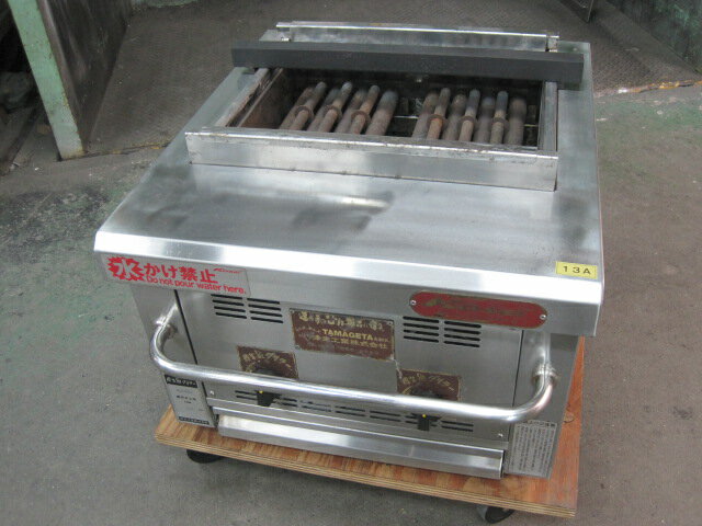 倖生工業　グリラー　KA-55G　都市ガス　W540xD610xH384mm　自社6ヶ月保証